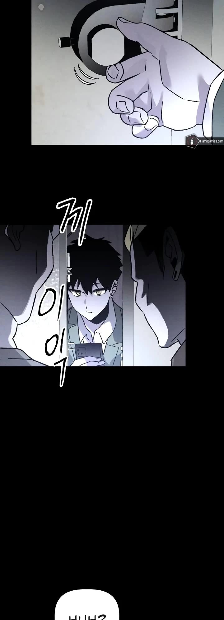 Destined Murderer Chapter 6 page 27 - Chapter 6: Inherited Murderer (3)