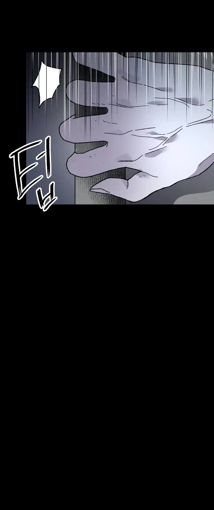 Destined Murderer Chapter 6 page 32 - Chapter 6: Inherited Murderer (3)