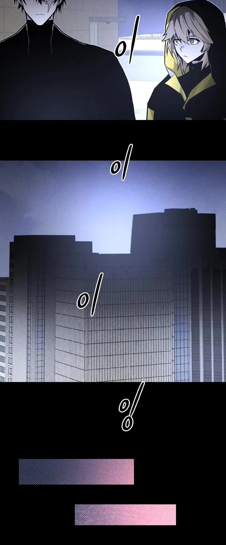 Destined Murderer Chapter 61 page 48 - Chapter 61: Black Out (3)