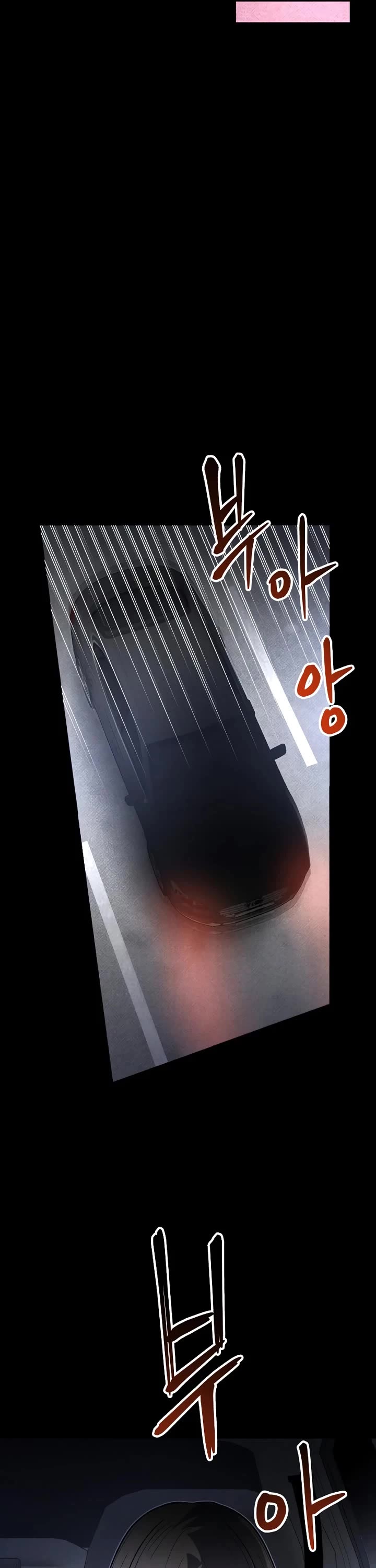 Destined Murderer Chapter 61 page 49 - Chapter 61: Black Out (3)