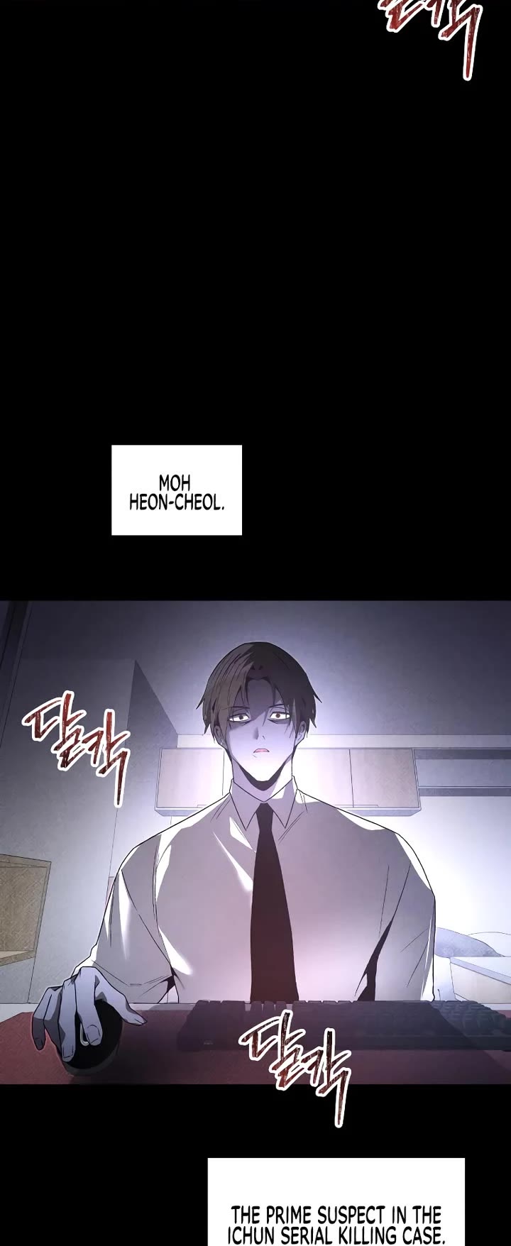 Destined Murderer Chapter 63 page 33 - Chapter 63: A Certain Detective (2)