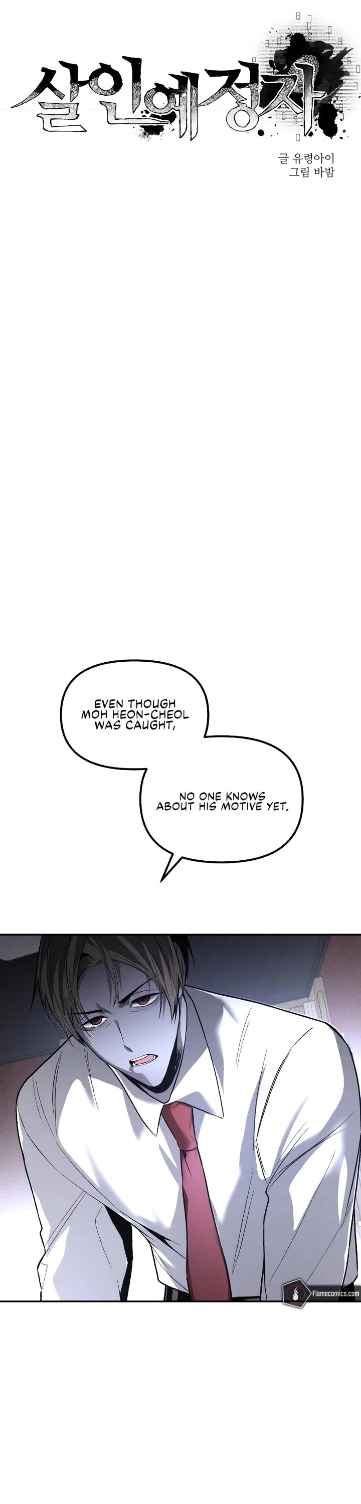 Destined Murderer Chapter 64 page 23 - Chapter 64