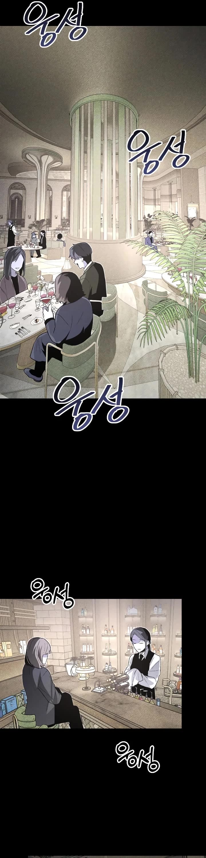 Destined Murderer Chapter 65 page 28 - Chapter 65: Weakness (1)