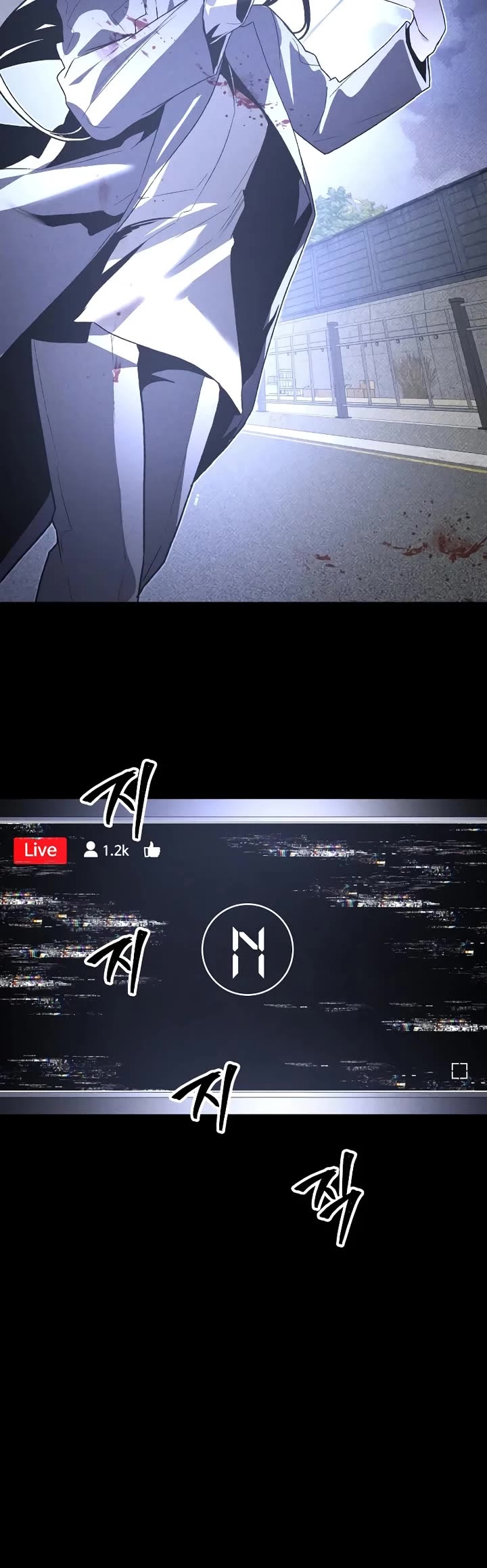 Destined Murderer Chapter 65 page 5 - Chapter 65: Weakness (1)