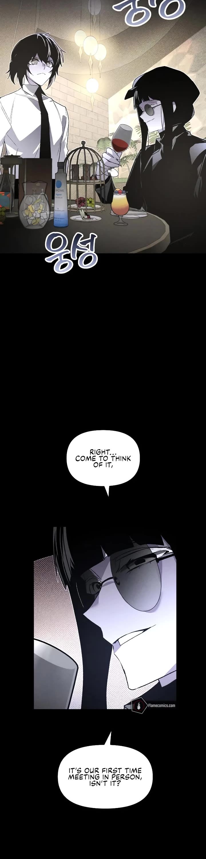 Destined Murderer Chapter 66 page 2 - Chapter 66: Weakness (2)