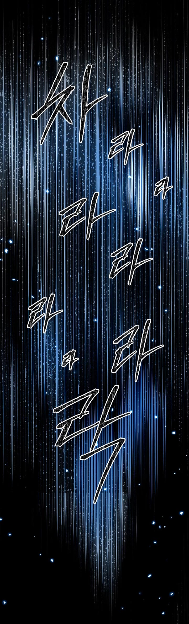 Destined Murderer Chapter 67 page 52 - Chapter 67