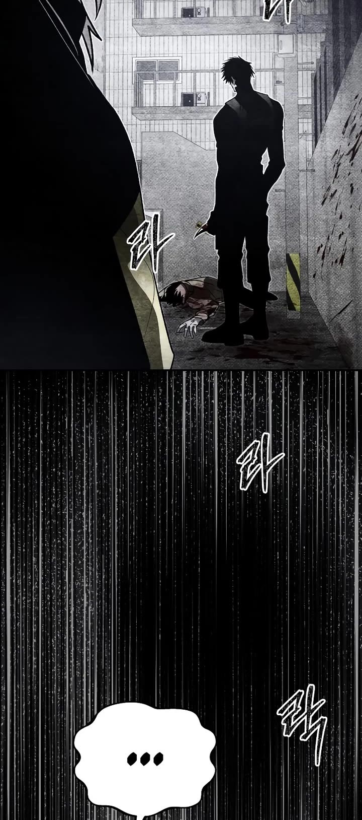 Destined Murderer Chapter 68 page 26 - Chapter 68: Proof (1)