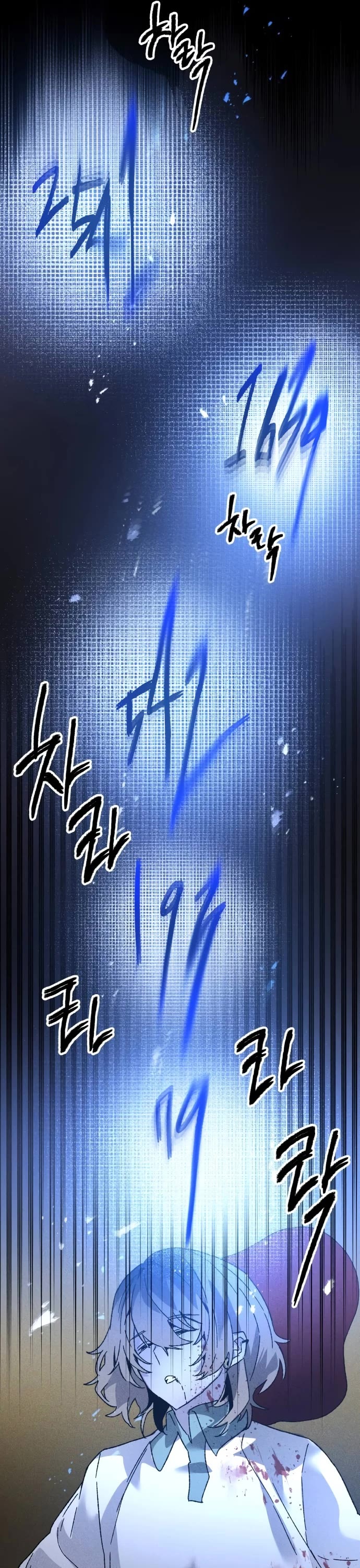 Destined Murderer Chapter 7 page 35 - Chapter 7: Inherited Moh Ji-Hyeon (4)