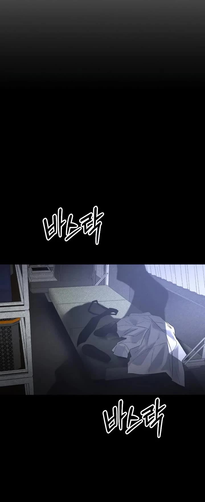 Destined Murderer Chapter 71 page 10 - Chapter 71: Our Twisted (1)