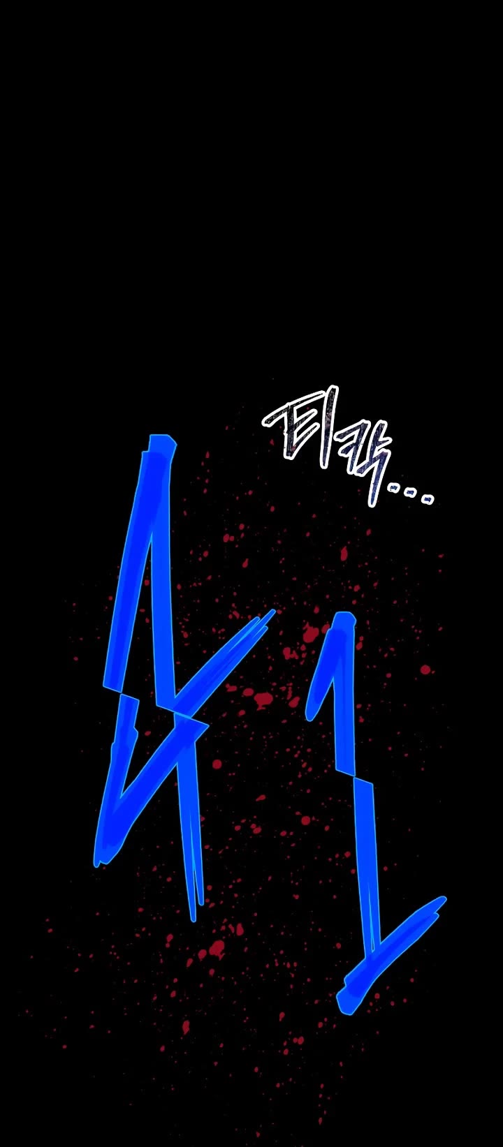 Destined Murderer Chapter 74 page 57 - Chapter 74: Our Twisted (4)