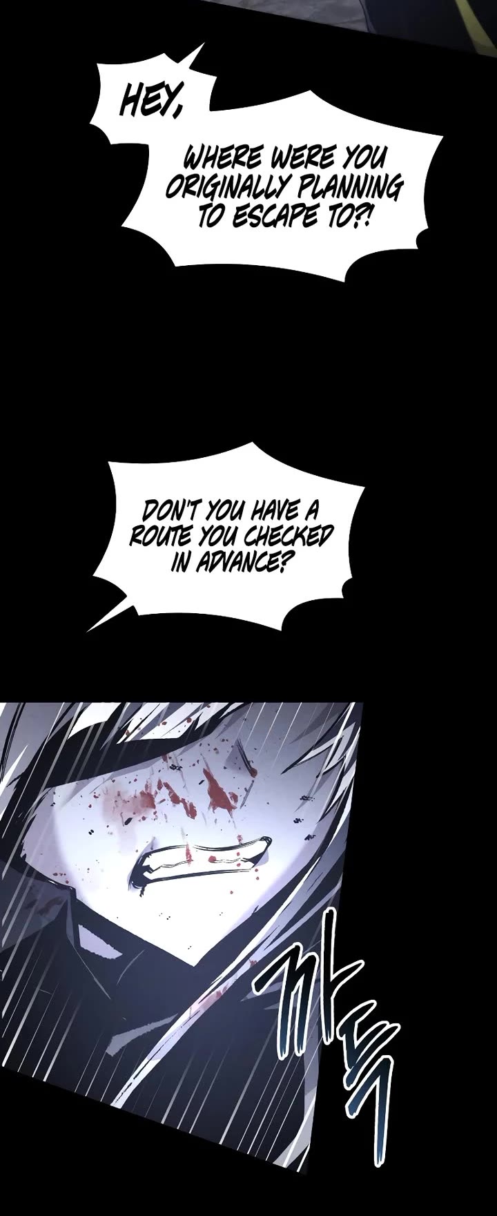 Destined Murderer Chapter 76 page 24 - Chapter 76: Crumble (2)