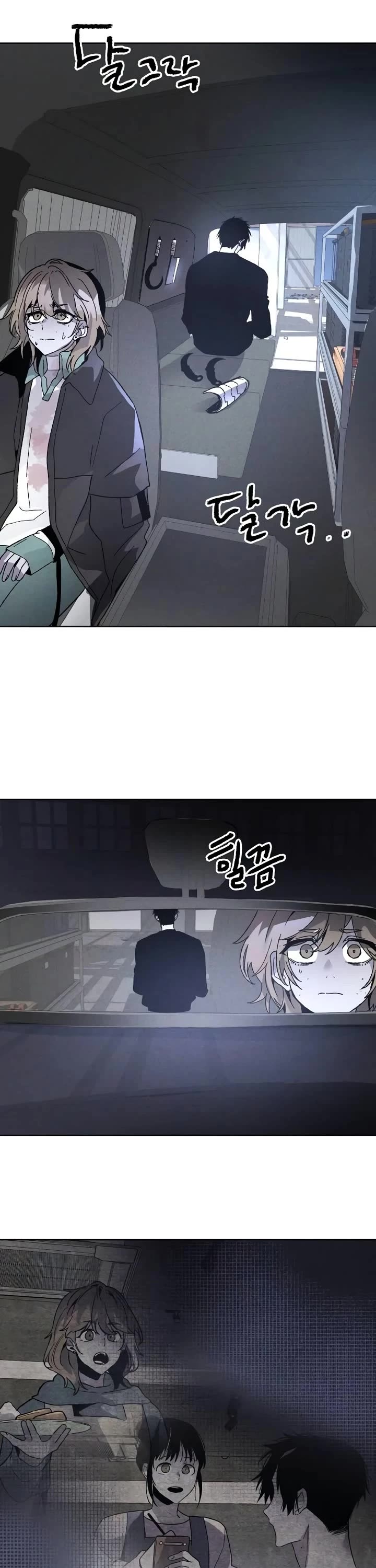 Destined Murderer Chapter 8 page 13 - Chapter 8: The Demon's Proof (1)