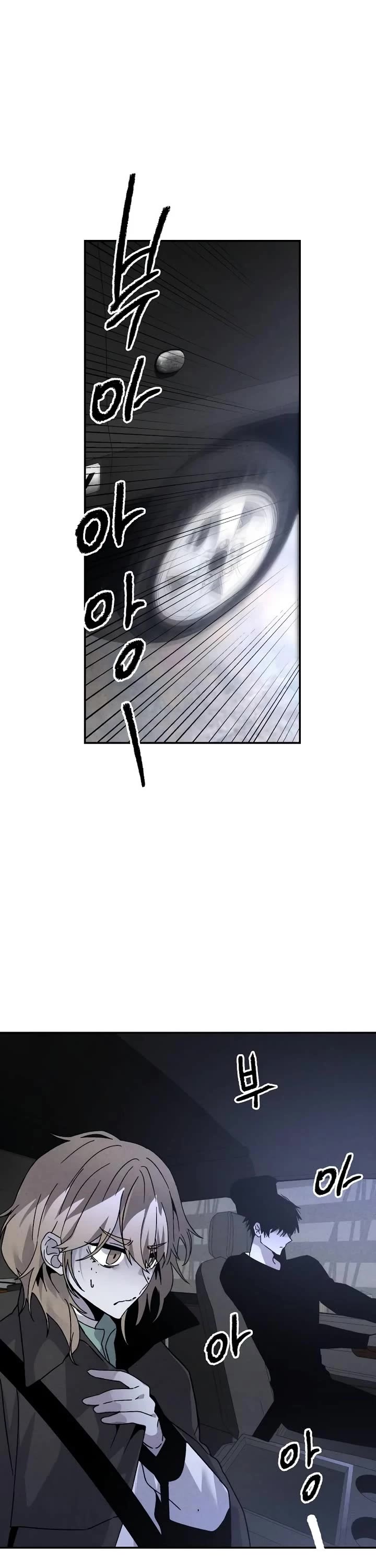 Destined Murderer Chapter 8 page 32 - Chapter 8: The Demon's Proof (1)