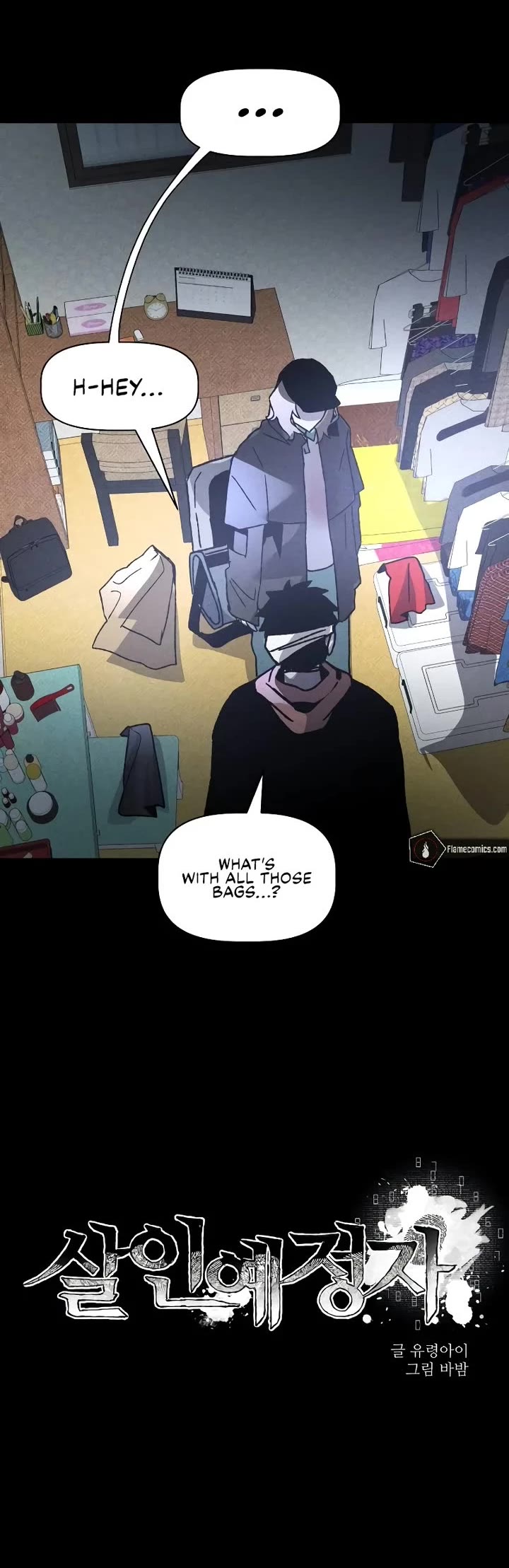 Destined Murderer Chapter 9 page 16 - Chapter 9: The Demon's Proof (2)