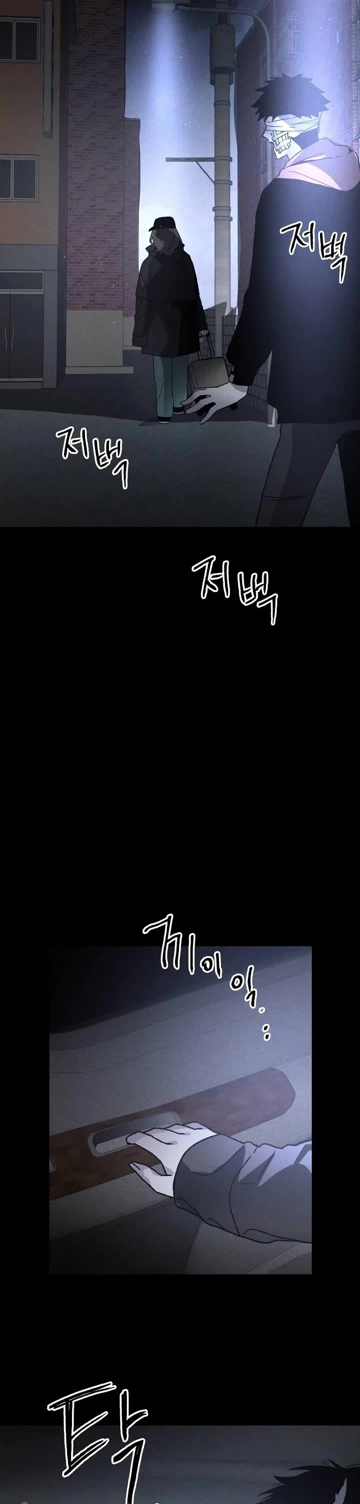 Destined Murderer Chapter 9 page 41 - Chapter 9: The Demon's Proof (2)