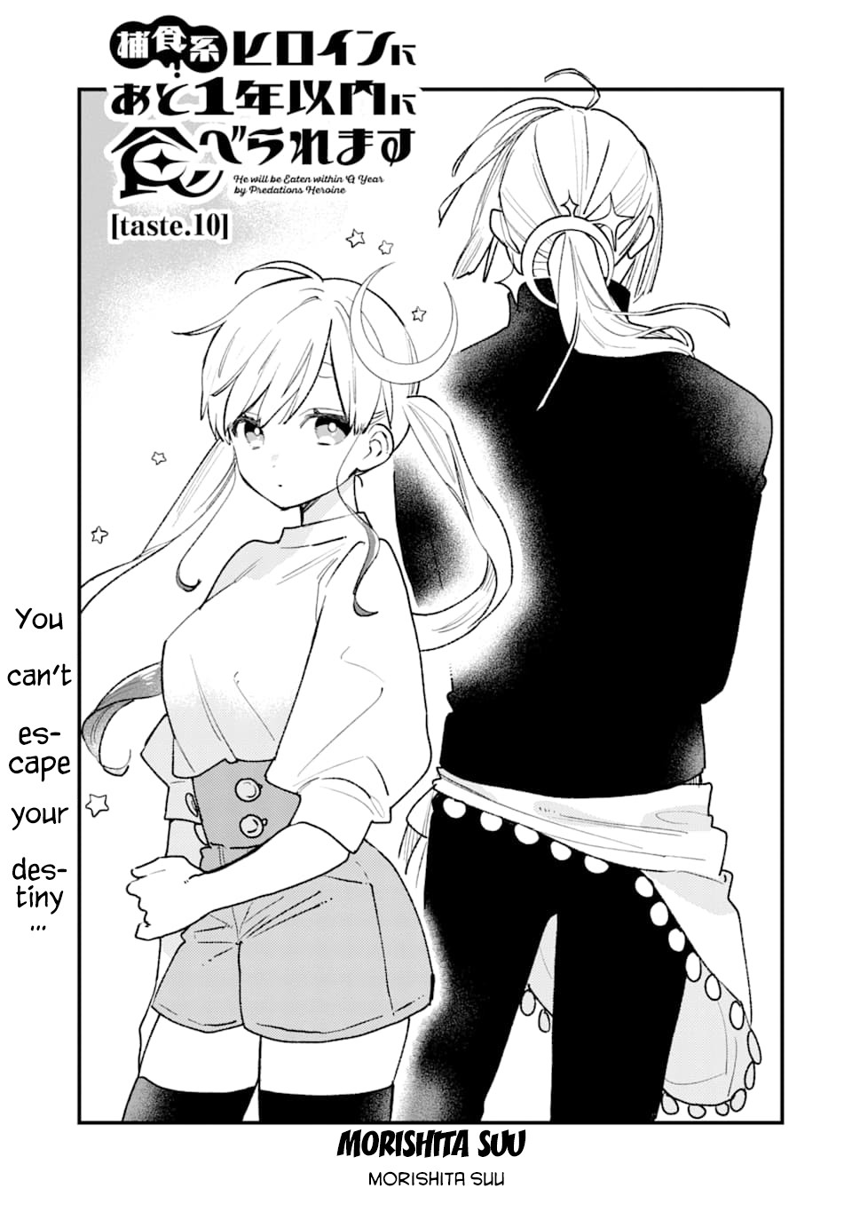 Destined to Be Eaten Within a Year By the Predacious Heroine Chapter 10 page 1 - Chapter 10: taste.10