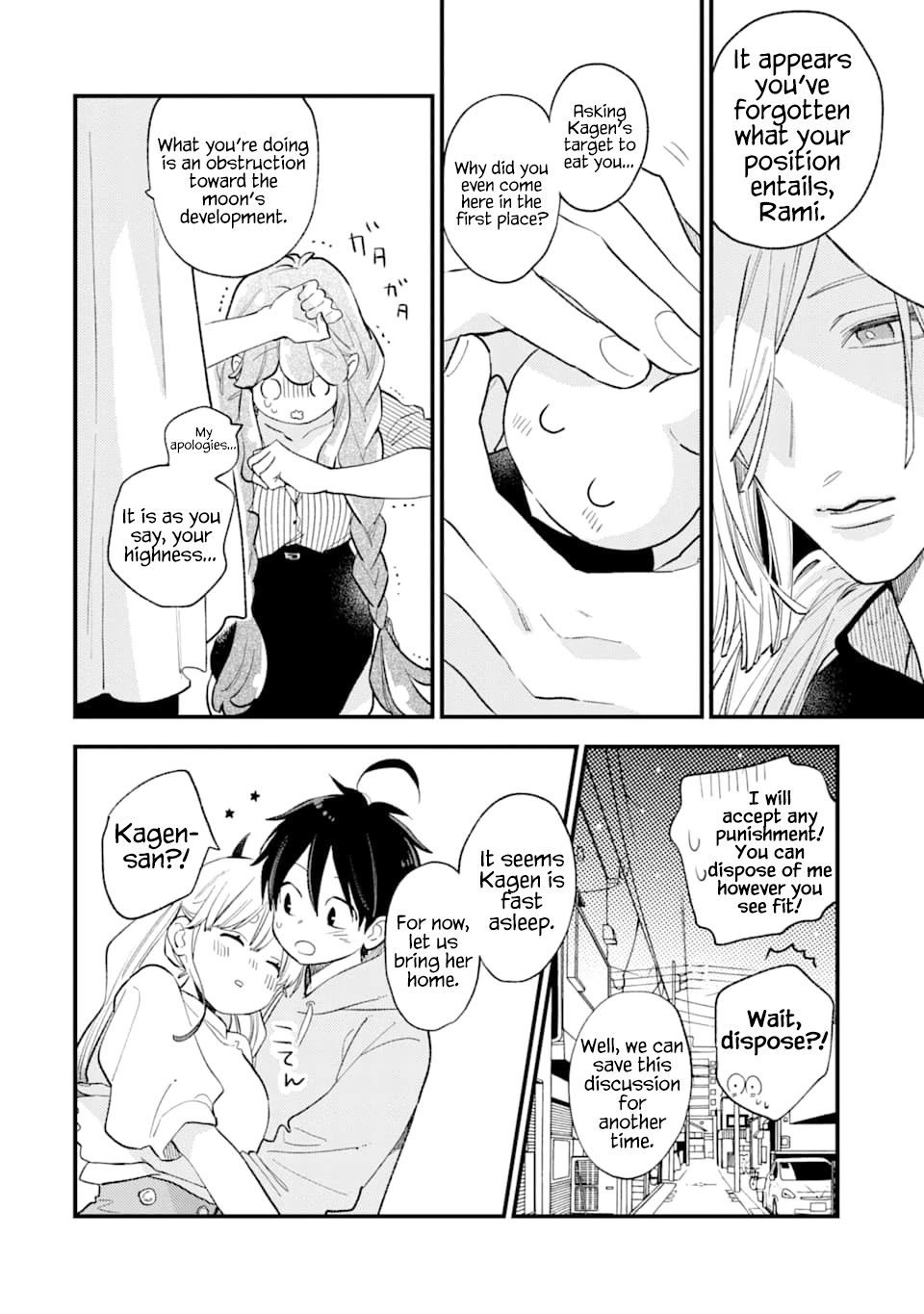 Destined to Be Eaten Within a Year By the Predacious Heroine Chapter 11 page 6 - Chapter 11: taste.11