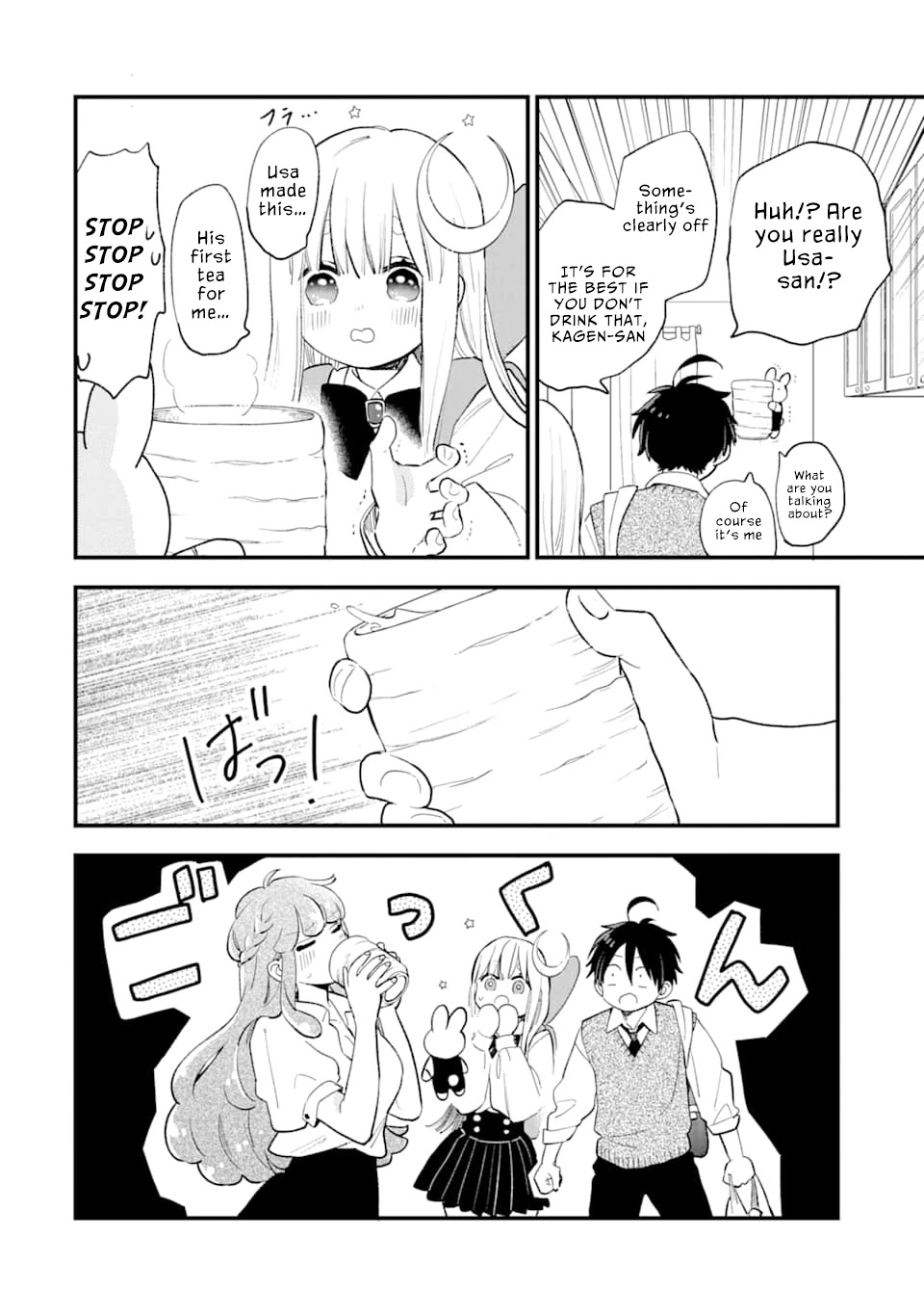 Destined to Be Eaten Within a Year By the Predacious Heroine Chapter 12 page 12 - Chapter 12: Taste.12