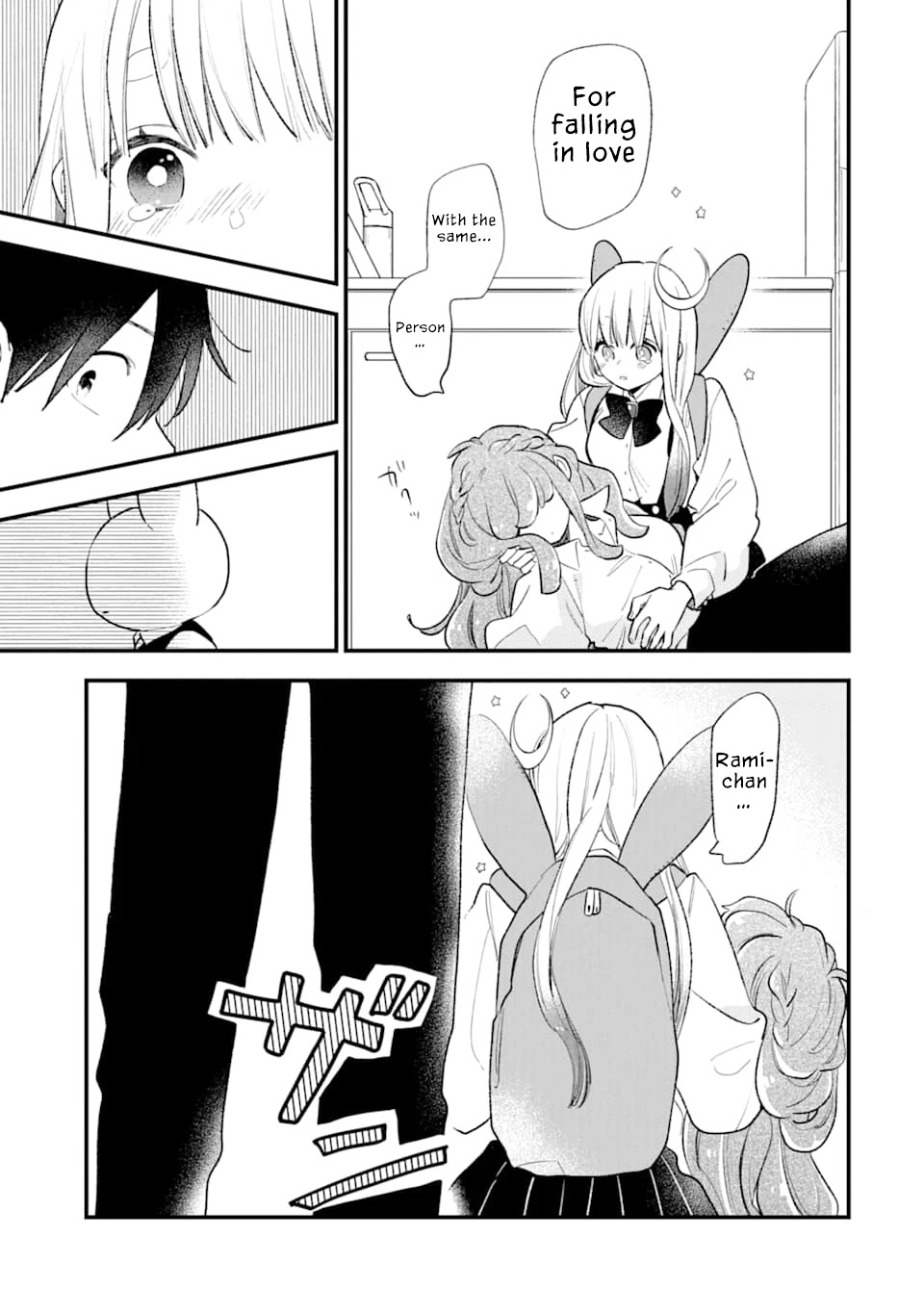 Destined to Be Eaten Within a Year By the Predacious Heroine Chapter 12 page 15 - Chapter 12: Taste.12