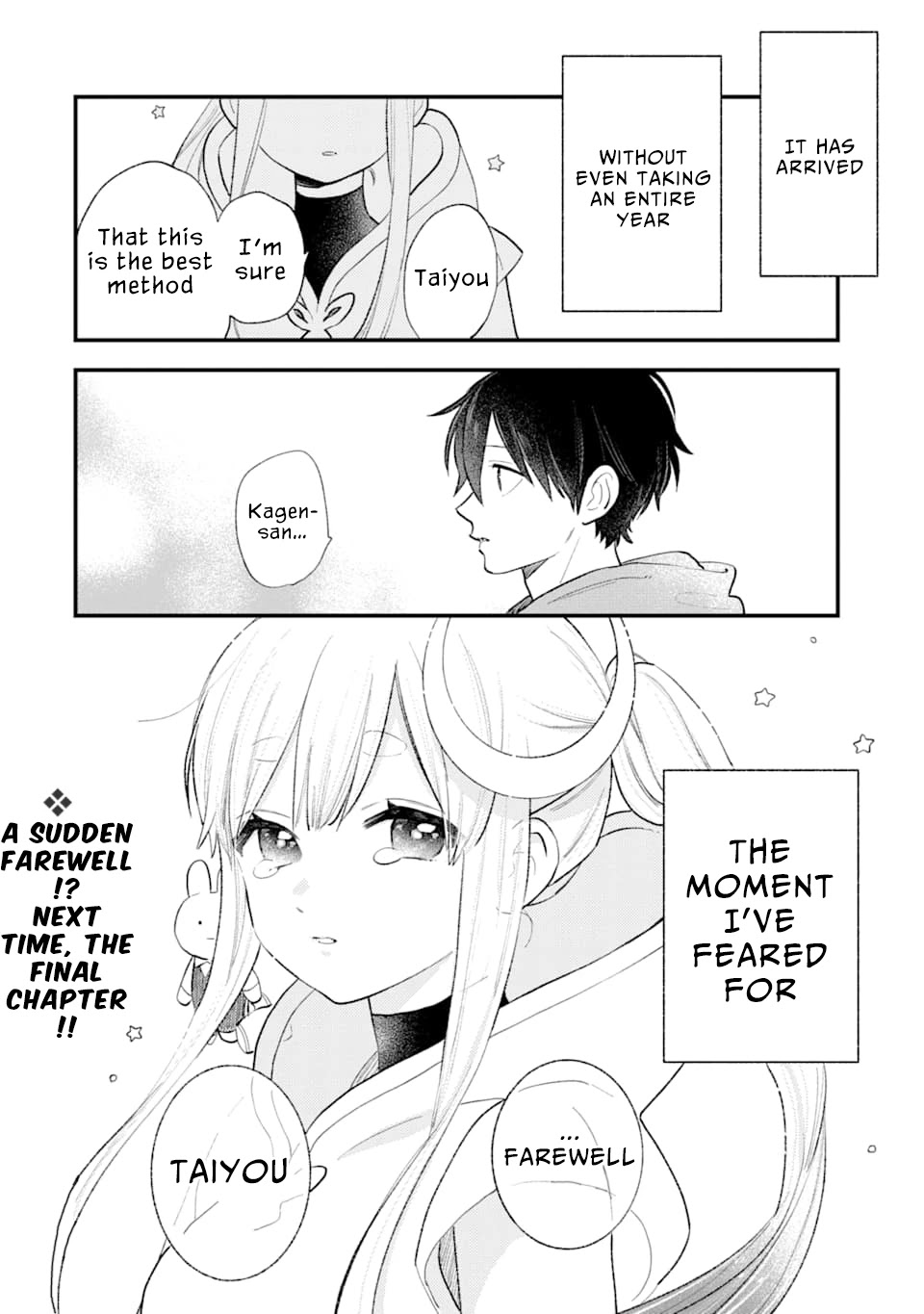 Destined to Be Eaten Within a Year By the Predacious Heroine Chapter 12 page 20 - Chapter 12: Taste.12