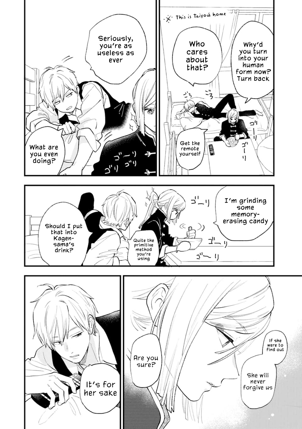 Destined to Be Eaten Within a Year By the Predacious Heroine Chapter 12 page 8 - Chapter 12: Taste.12