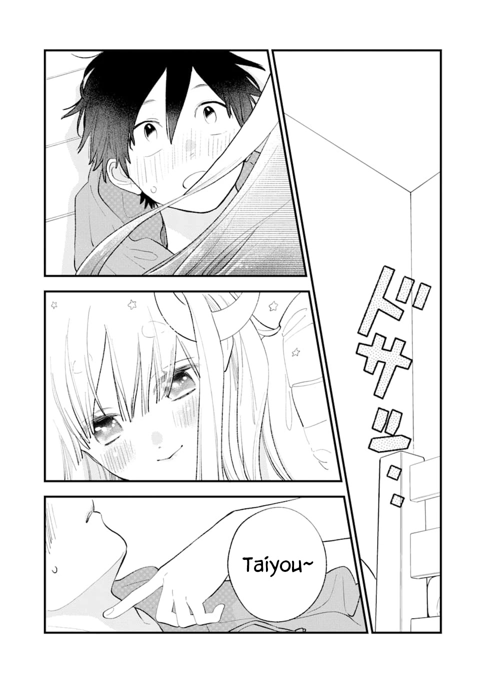 Destined to Be Eaten Within a Year By the Predacious Heroine Chapter 13 page 13 - Chapter 13: Taste.13