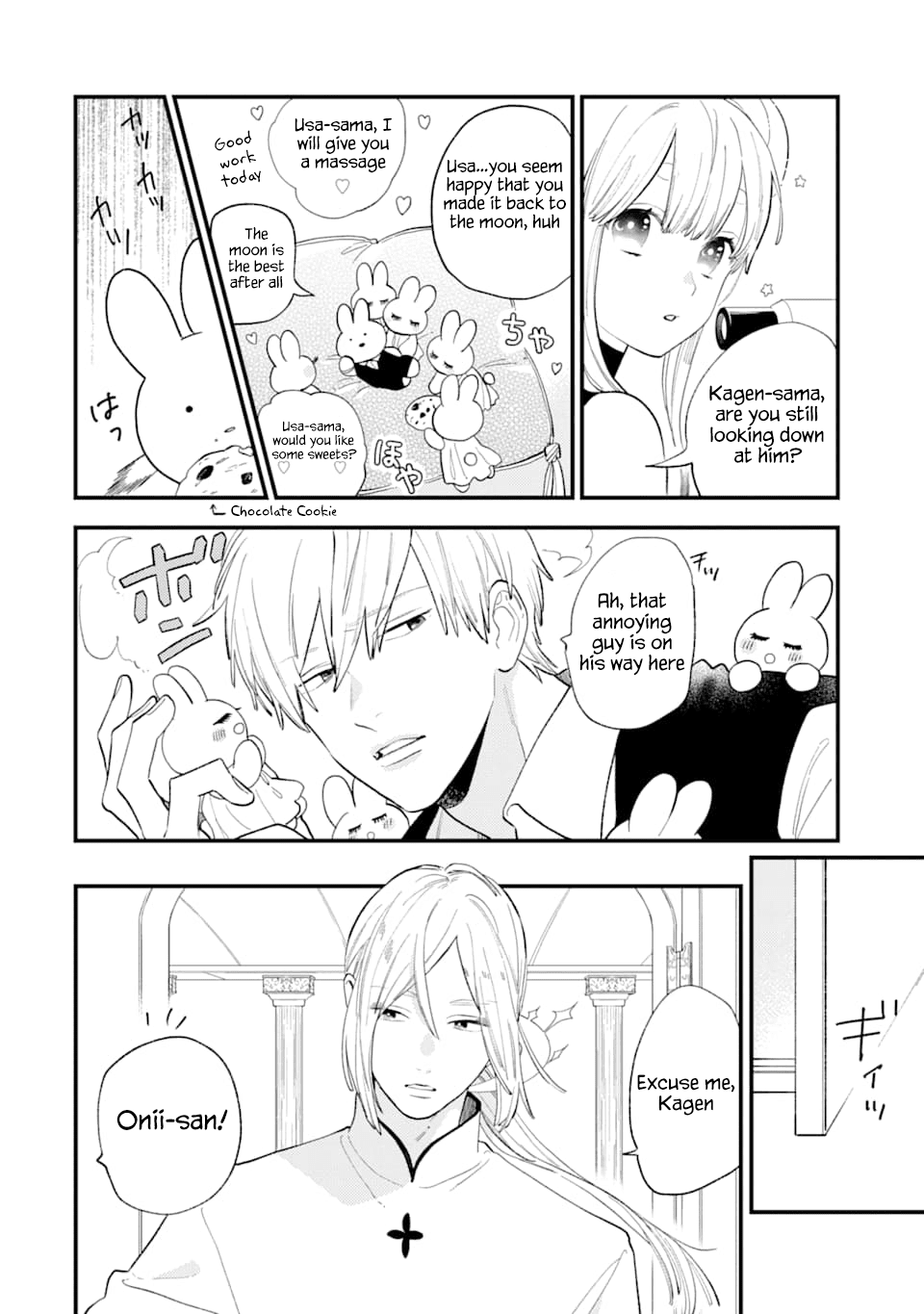 Destined to Be Eaten Within a Year By the Predacious Heroine Chapter 13 page 4 - Chapter 13: Taste.13