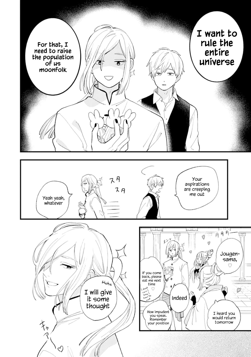 Destined to Be Eaten Within a Year By the Predacious Heroine Chapter 13 page 8 - Chapter 13: Taste.13