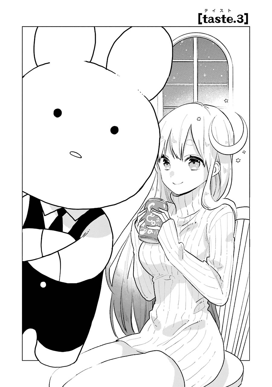 Destined to Be Eaten Within a Year By the Predacious Heroine Chapter 3 page 2 - Chapter 3: taste.3
