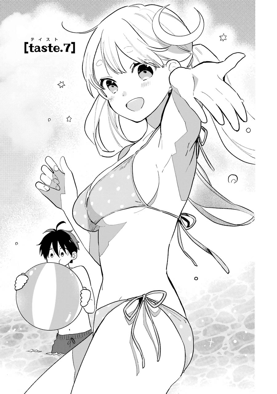 Destined to Be Eaten Within a Year By the Predacious Heroine Chapter 7 page 1 - Chapter 7: taste.7