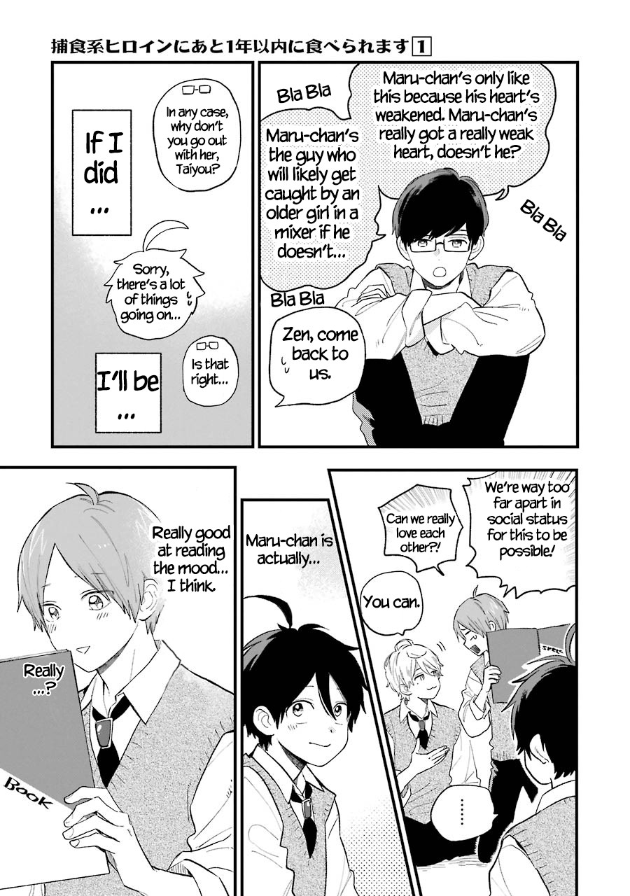 Destined to Be Eaten Within a Year By the Predacious Heroine Chapter 7 page 9 - Chapter 7: taste.7