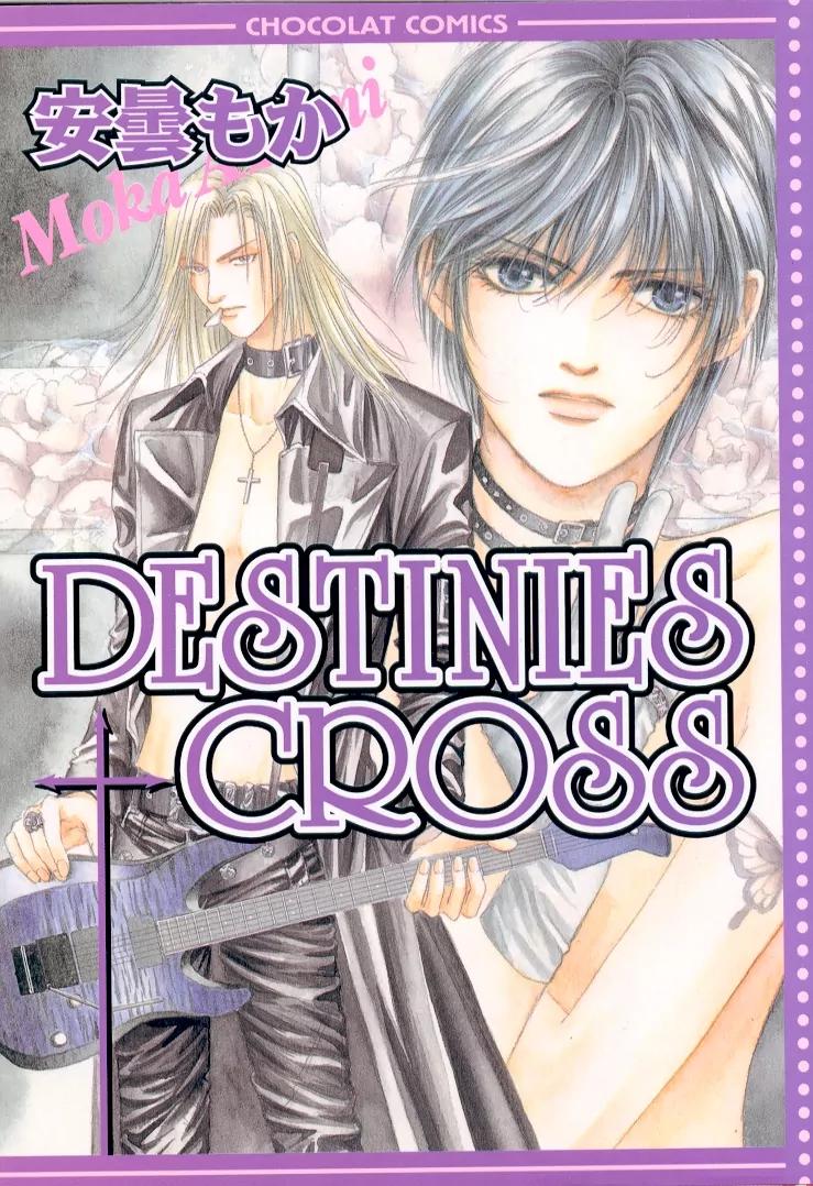 Destinies Cross Chapter 1.1 page 1 - Vol.1 Chapter 1