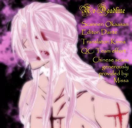 Destinies Cross Chapter 1.2 page 26 - Vol.1 Chapter 2