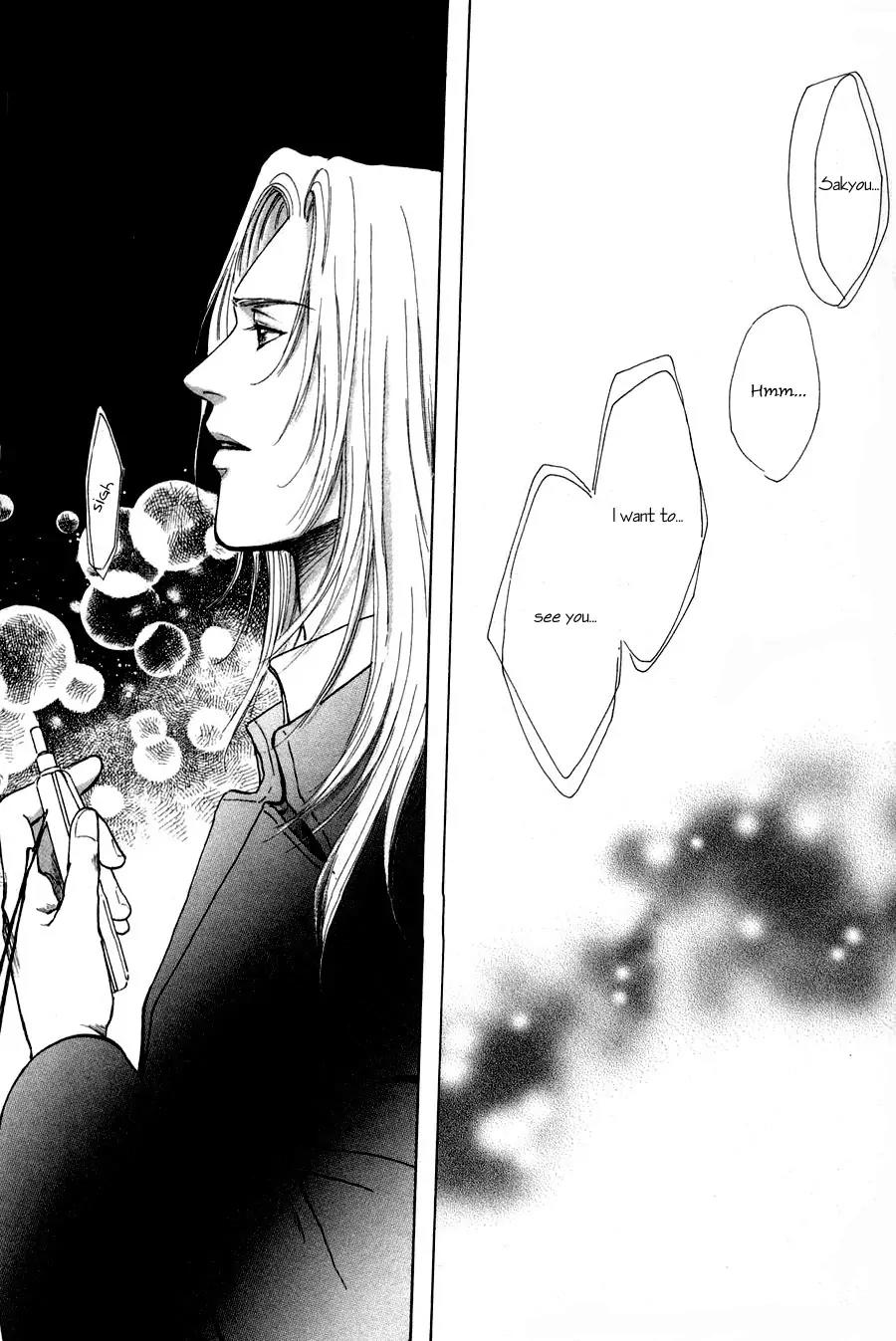Destinies Cross Chapter 1.3 page 7 - Vol.1 Chapter 3