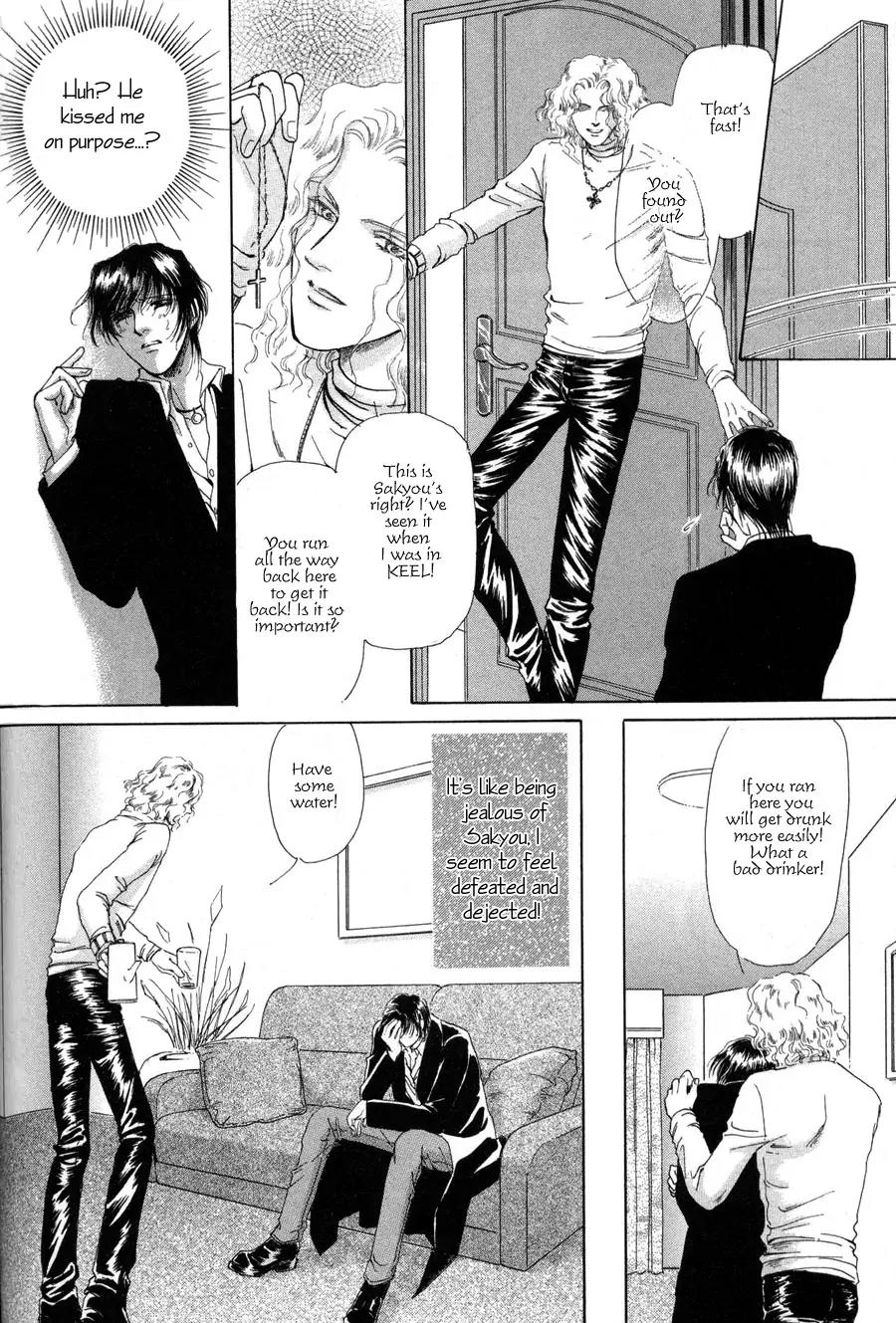 Destinies Cross Chapter 1.4 page 22 - Vol.1 Chapter 4