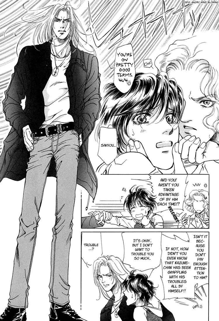 Destinies Cross Chapter 2.3 page 19 - Vol.2 Chapter 3