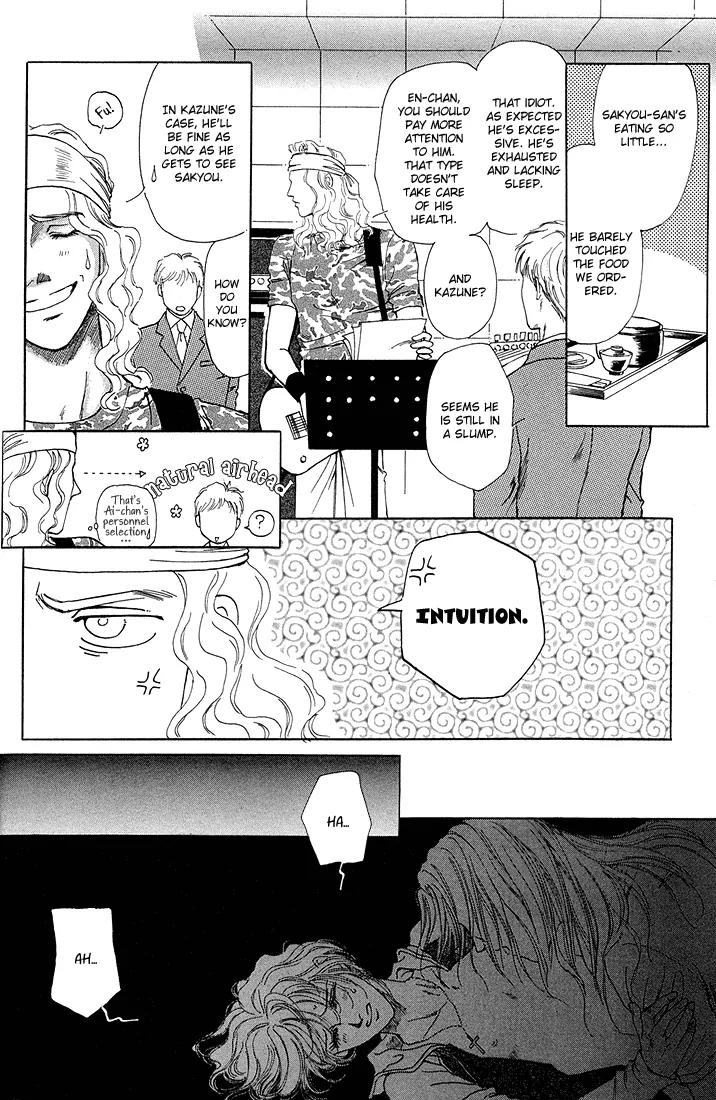 Destinies Cross Chapter 2.3 page 24 - Vol.2 Chapter 3