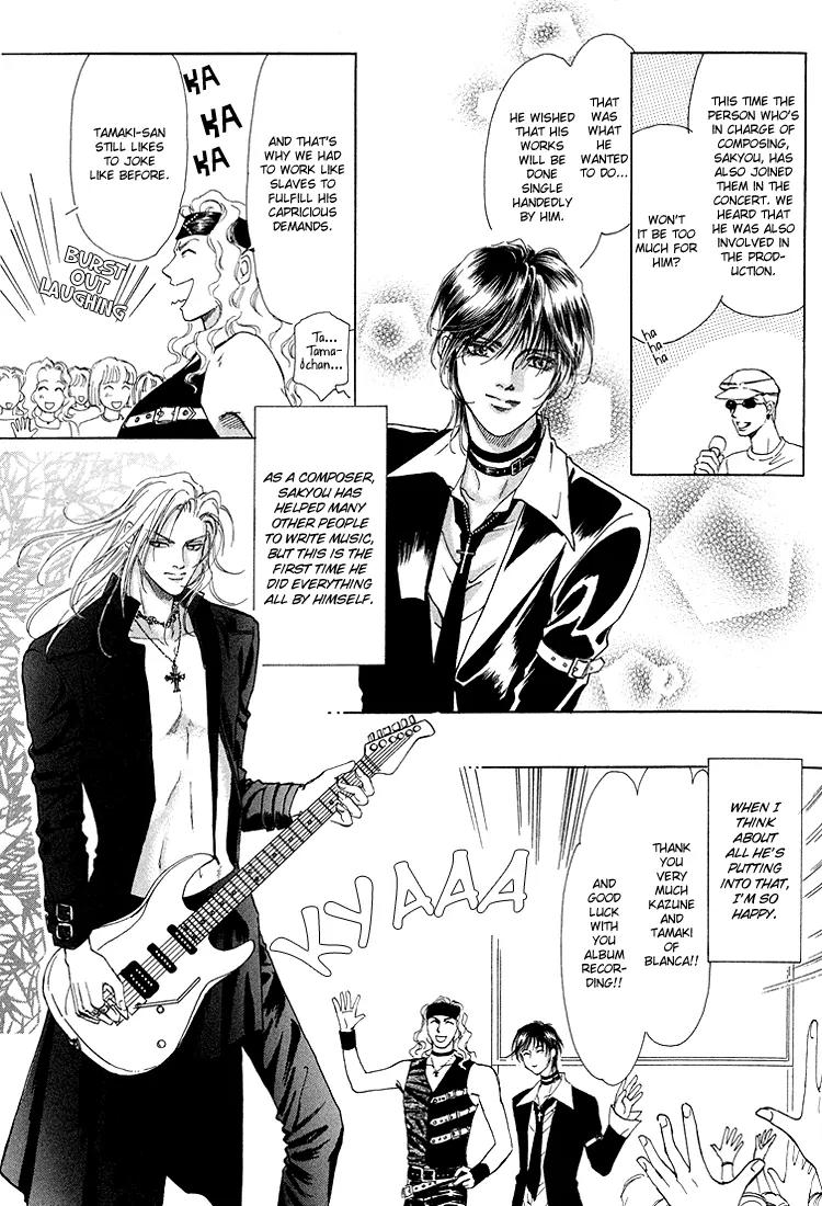 Destinies Cross Chapter 2.3 page 3 - Vol.2 Chapter 3