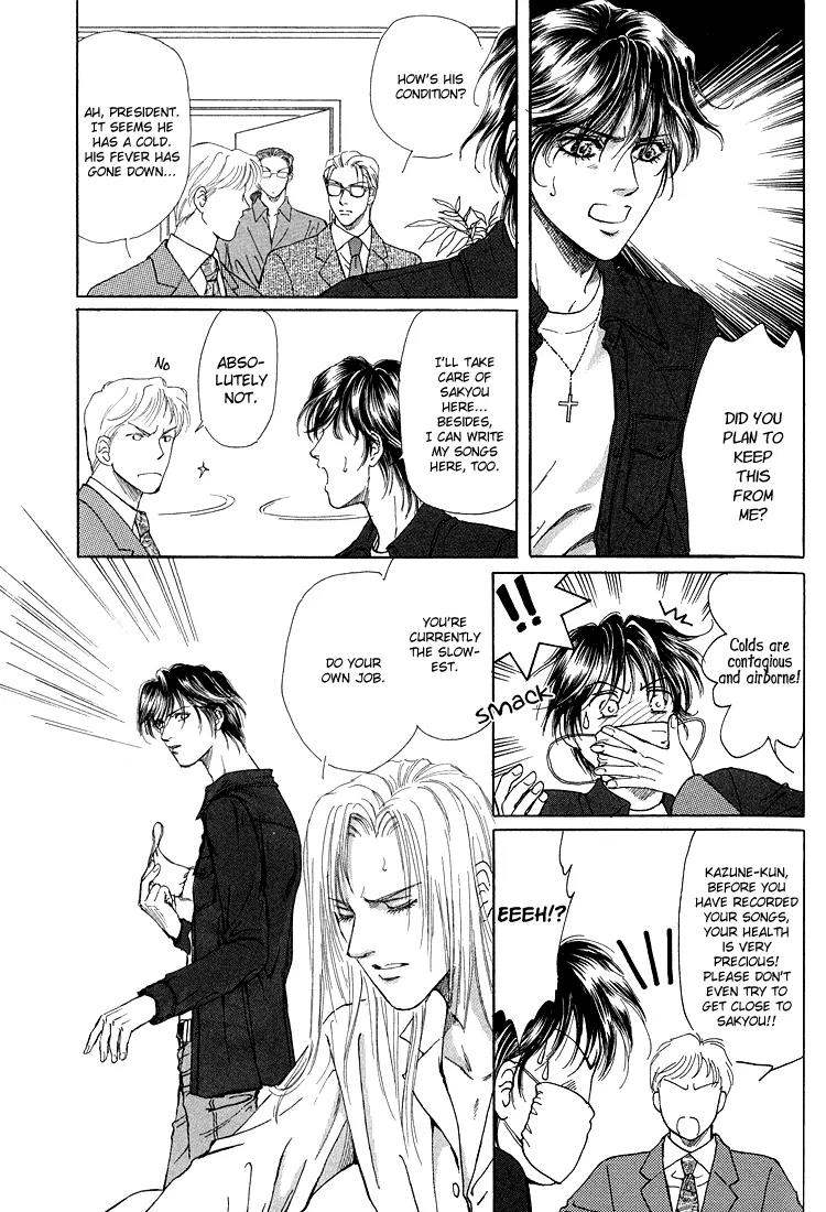 Destinies Cross Chapter 2.3 page 31 - Vol.2 Chapter 3