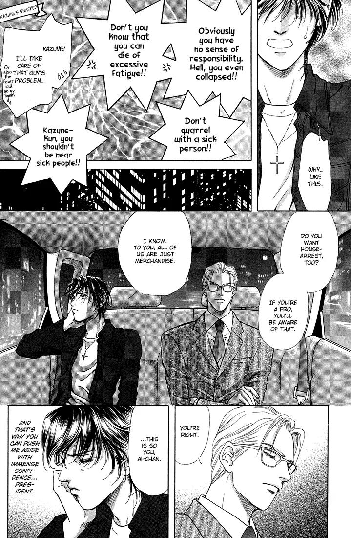 Destinies Cross Chapter 2.3 page 32 - Vol.2 Chapter 3