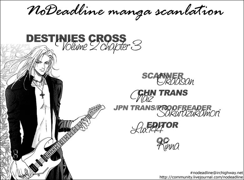 Destinies Cross Chapter 2.3 page 35 - Vol.2 Chapter 3