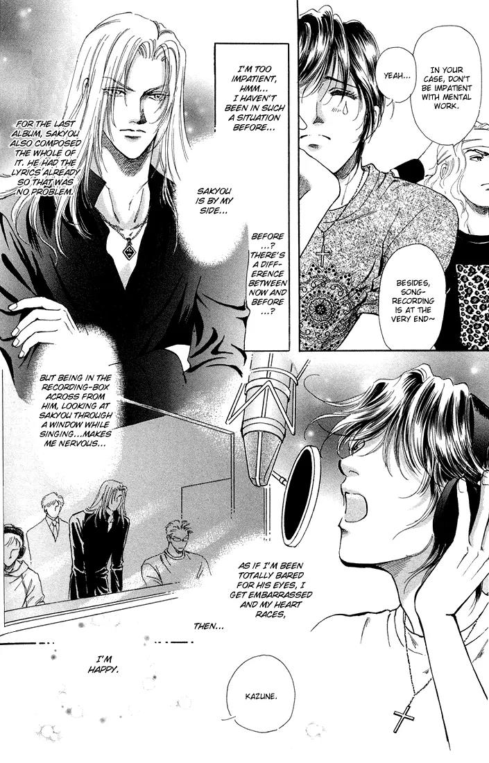 Destinies Cross Chapter 2.3 page 6 - Vol.2 Chapter 3