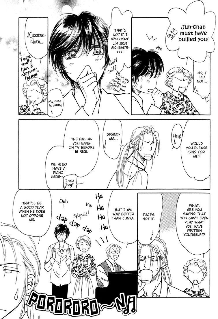 Destinies Cross Chapter 2.4 page 19 - Vol.2 Chapter 4