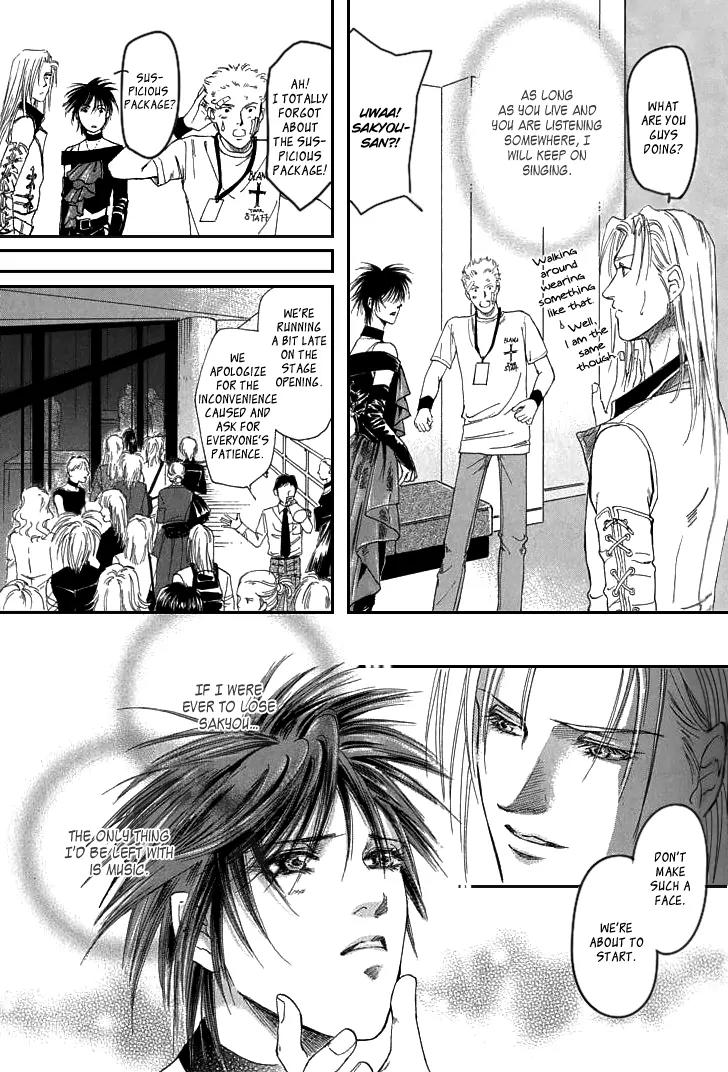 Destinies Cross Chapter 2.5 page 12 - Vol.2 Chapter 5 + Extra: [End]
