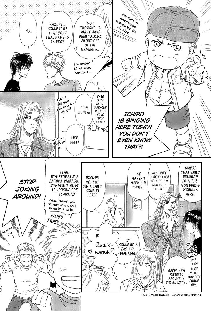 Destinies Cross Chapter 2.5 page 8 - Vol.2 Chapter 5 + Extra: [End]