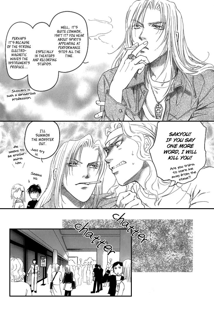 Destinies Cross Chapter 2.5 page 9 - Vol.2 Chapter 5 + Extra: [End]