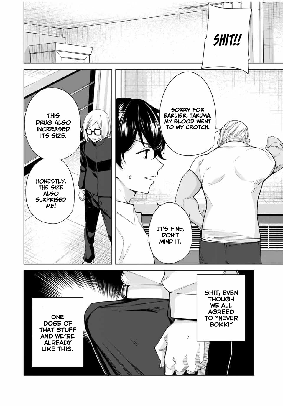 Destiny Lovers 2 Chapter 11 page 13 - Chapter 11: Injection