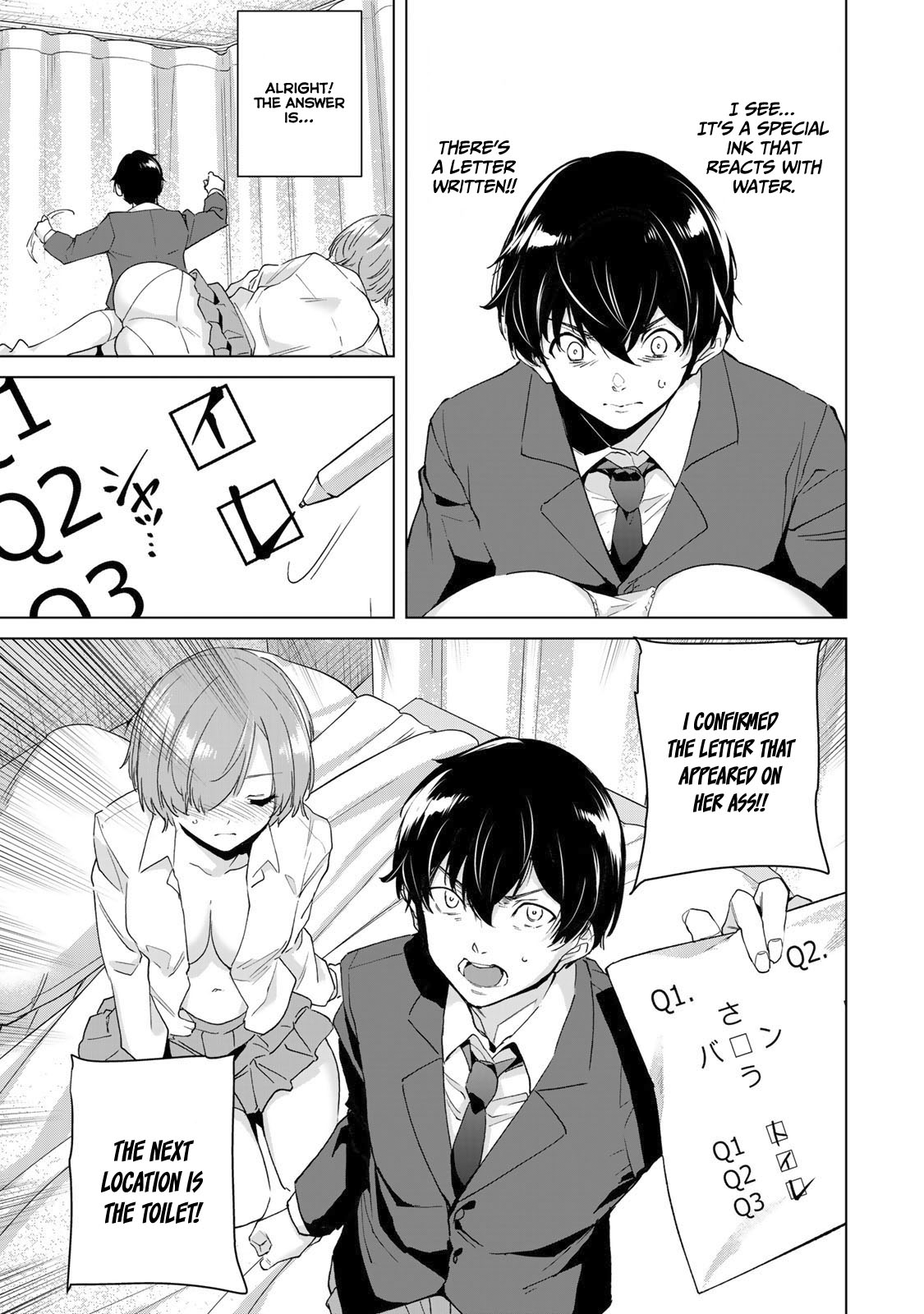 Destiny Lovers 2 Chapter 19 page 6 - Chapter 19: Tsuchiya