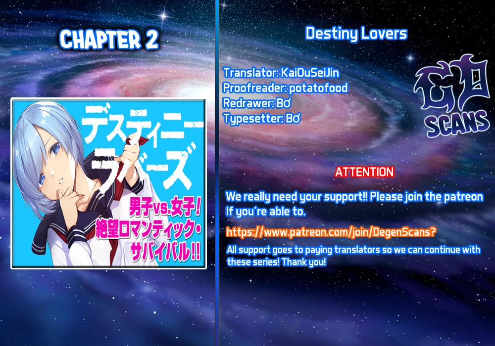 Destiny Lovers 2 Chapter 2 page 1 - Chapter 2: X [Cross]