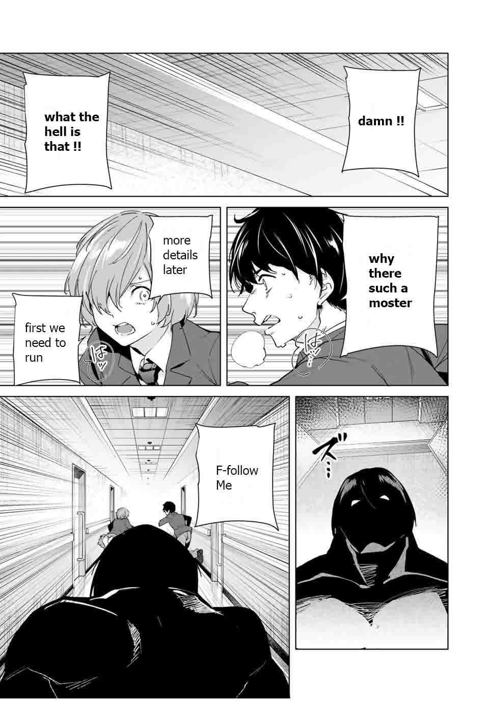 Destiny Lovers 2 Chapter 20 page 3 - Chapter 20: Real Beast